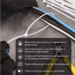 Стяжка нейлоновая 400 x 4,8 мм, белая (упак. 100 шт)  PROconnect