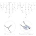 АЙСИКЛ (бахрома), 4,8 х 0,6 м, белый ПВХ, 176 LED ТЕПЛЫЙ БЕЛЫЙ