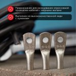 Наконечник ТМЛ 10-6-5 (10мм² - Ø6мм) ГОСТ 7386-80 (в упак. 100шт)  REXANT