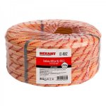 Кабель КПСнг(А)-FRLS 1x2x0,50 мм², (бухта 200 м)  REXANT      ( ТОП - 1 )