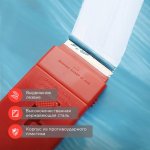 Скребок с выдвижным лезвием пластик  REXANT