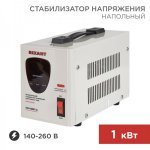 Стабилизатор напряжения AСН- 1 000/1-Ц  REXANT