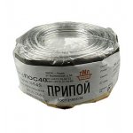 Припой ПОС40 ПРВ 2.0мм  бухта 1 кг