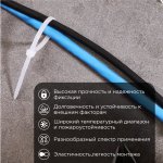 Стяжкa нeйлонoвая 80 x 2,5 мм, белая (упак. 25 шт)  REXANT