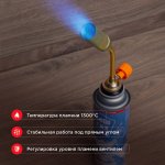 Газовая горелка-насадка REXANT GT-16 (механическая с регулятором)  мультикарта 6 шт.