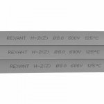 Термоусадка   8,0 / 4,0 мм, серая (упак. 50 шт. по 1 м)  REXANT