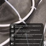 Стяжкa нейлоновая 350 x 7,6 мм, белая (упак. 100 шт)  REXANT