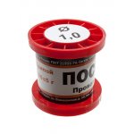 Припой ПОС63 ПРВ 1.0мм катушка 100г