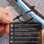 Стяжкa нейлоновая, тройной замок 200 x 3,6 мм, черная (упак. 100 шт)  REXANT