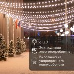 Лампа шар 6 LED вместе с патроном Красная Ø45мм, Выгоднее на 37%!, чем отдельно лампа+патрон