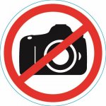 Наклейка запрещающий знак "Фотосъемка запрещена" 150*150 мм REXANT, стоимость за 1шт ( в упаковке 5шт)