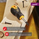 Отвертка крестовая PH 2 X 40 мм , двухкомпонентная рукоятка Rexant