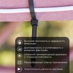 Стяжкa нейлоновая 300 x 7,6 мм, черная (упак. 100 шт)  REXANT