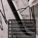 Стяжкa нейлоновая, тройной замок 300 x 4,8 мм, черная (упак. 100 шт)  REXANT