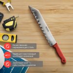 Нож для резки теплоизоляционных панелей лезвие 340 мм Rexant