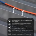 Стяжкa нейлоновая, тройной замок 200 x 4,8 мм, белая (упак. 100 шт)  REXANT