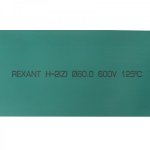 Термоусадка  60,0 / 30,0 мм, зеленая (упак. 10 шт. по 1 м)  REXANT