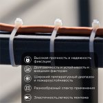 Стяжкa нейлонoвая 150 x 2,5 мм, белая (упак. 100 шт)  REXANT