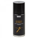 Жидкий ключ NANOPROTECH 210 мл