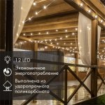 Лампа шар e27 12 LED  Ø100  красная