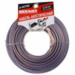 Кабель акустический REXANT 2х2,50 мм², прозрачный BLUELINE, мини-бухта 20 м