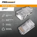 PROconnect Разъем RJ-45(8P8C) под витую пару, UTP, категория 5e