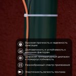 Стяжкa нейлоновая, тройной замок 400 x 4,8 мм, белая (упак. 100 шт)  REXANT