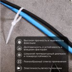 Стяжкa нейлонoвая 100 x 3,6 мм, белая (упак. 100 шт)  REXANT