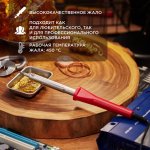 Паяльник PROconnect, долговечное жало,  80 Вт, 230 В, серия Classic