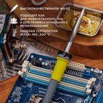 Паяльник REXANT, керам.нагреватель, долговечное жало,  60 Вт, 230 В, серия "МАСТЕР"