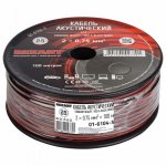 Кабель акустический ШВПМ REXANT 2х0,75 мм², красно-черный, бухта 100 м