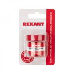 Канифоль сосновая REXANT, флюс НЕЙТРАЛЬНЫЙ, марка А, 20 г, в индивидуальной упаковке