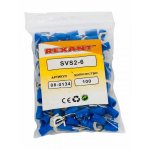 НАКОНЕЧНИК ВИЛОЧНЫЙ изолированный 6.5мм 1.5-2.5мм² (НВи 2.5-6 / НВи 2-6 / SVS2-6) синий  REXANT