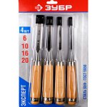 18096-H4, Стамески-долото ЗУБР c деревянной ручкой 6/10/16/20мм, 4шт