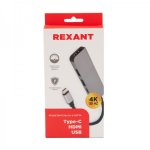 Разветвитель USB Type-C на 4 порта (1xHDMI/2xUSB 3.0 PD/1xType-C PD) REXANT
