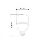Лампа светодиодная высокомощная 30 Вт E27 с переходником на E40 2850 Лм 4000 K