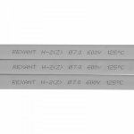 Термоусадка   7,0 / 3,5 мм, серая (упак. 50 шт. по 1 м)  REXANT