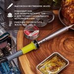 Паяльник REXANT, керам.нагреватель, долговечное жало,  80 Вт, 230 В, серия "МАСТЕР"