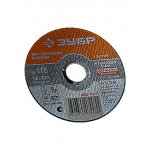 36202-115-1.6, Круг отрезной абразивный по нержавеющей стали для УШМ 115х1, 6х22, 2мм