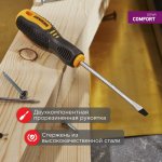 Отвертка шлицевая SL 5 X 100 мм , двухкомпонентная рукоятка Rexant