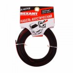 Кабель акустический REXANT 2х0,25 мм², красно-черный, мини-бухта 20 м