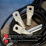 Наконечник ТМЛ 95–10–15 (95мм² - Ø10мм) ГОСТ 7386-80 (в упак. 25шт)  REXANT