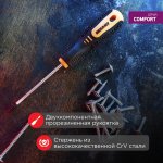 Отвертка крестовая PH 0 X 75 мм , двухкомпонентная рукоятка Rexant